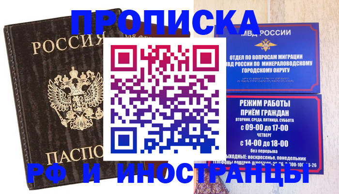временная регистрация госуслуги в Карталах